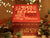 Themed Gift Boxes